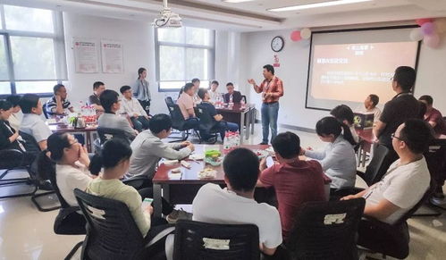 企業(yè)管理的第一課 如何高效開(kāi)會(huì)