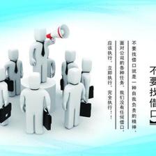 從傳統到敏捷 哪一種企業管理模式更能贏在未來？