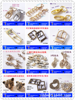 廣州恒鋒模具廠 專業鋅合金壓鑄與塑膠模具開發，打造高品質箱包服裝配件